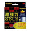 3M SCOTCH ALL PURPOSE MOUNTING TAPE FOR SMOOTH SURFACES SPS-19