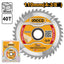 INGCO TCT SAW BLADE WOOD CUTTING