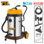 INGCO WET & DRY VACUUM CLEANER TWIN MOTOR 2400W 75L TANK VC24751