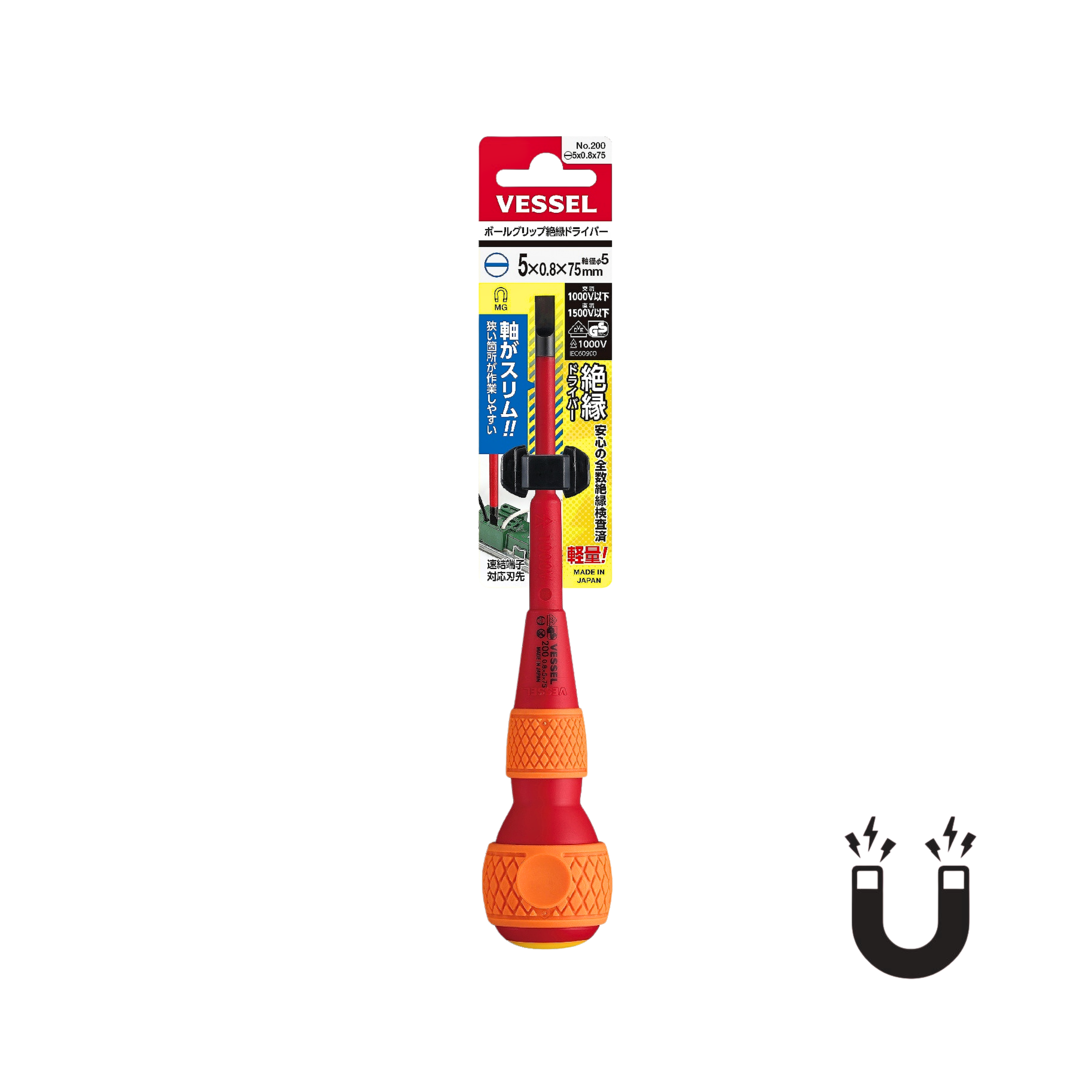 VESSEL NO.200 SERIES, VDE BALL GRIP INSULATED MAGNETIC TIP SCREWDRIVER, PHILLIPS & SLOTTED