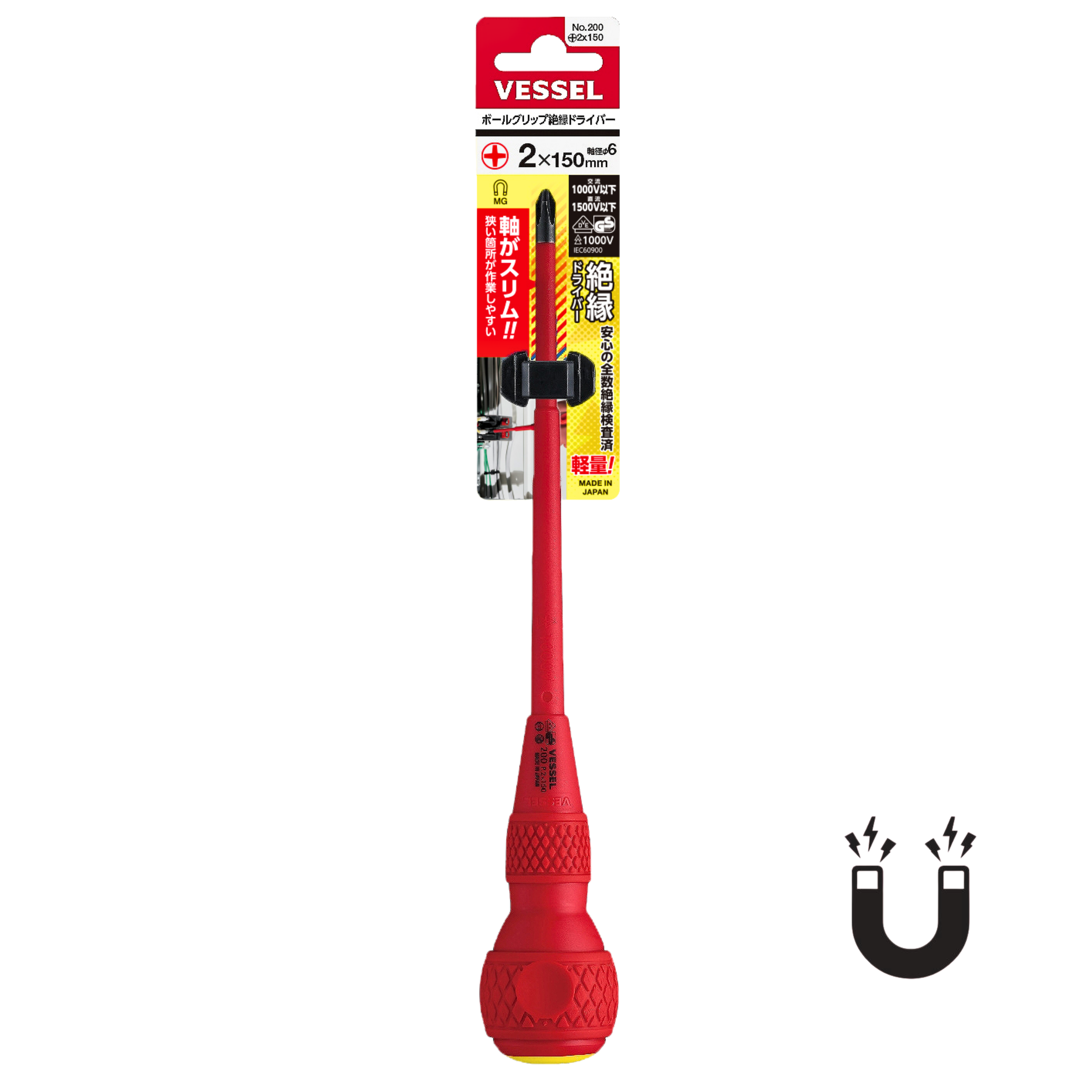 VESSEL NO.200 SERIES, VDE BALL GRIP INSULATED MAGNETIC TIP SCREWDRIVER, PHILLIPS & SLOTTED