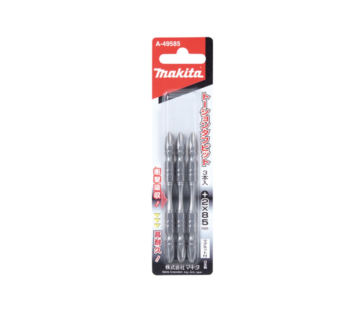 MAKITA 6PC MAGNETIC DOUBLE ENDED SILVER TORSION SCREW BIT, PH2, E-FORM, 65MM, A-49579 Main image