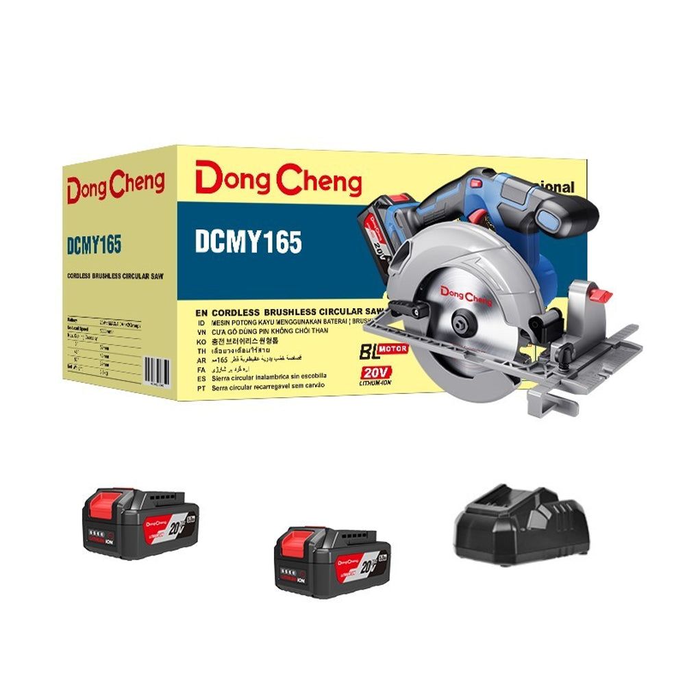 Dongcheng DCMY165BM 20V Max Brushless 165mm Cordless Circular Saw Kit
