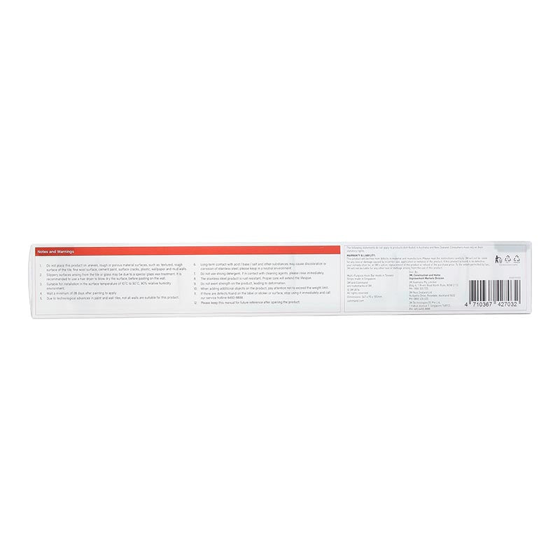 3M COMMAND STAINLESS STEEL MULTI-PURPOSE HOOK BAR 17676B Secondary image