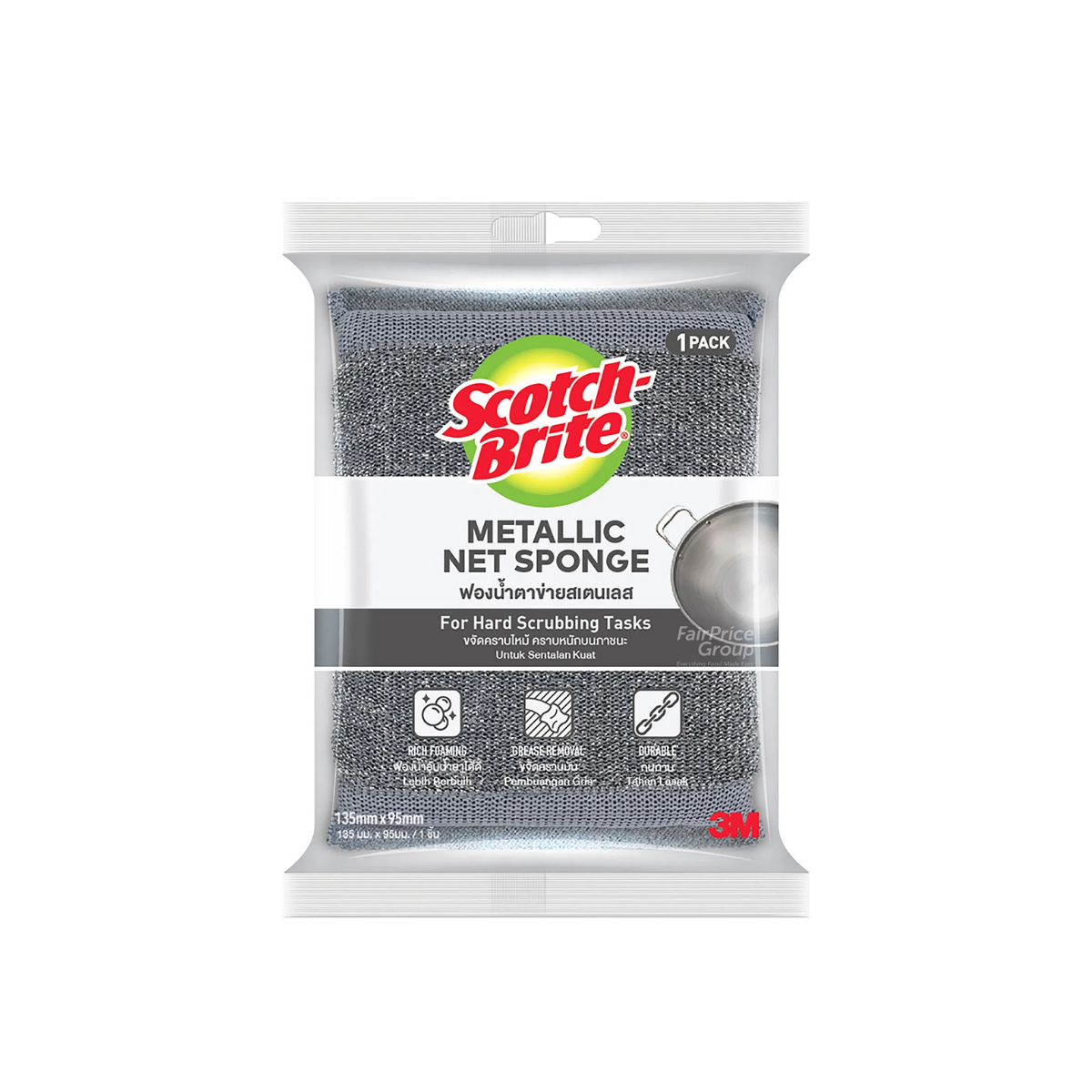 3M SCOTCHBRITE MS333 METALLIC NET SPONGE
