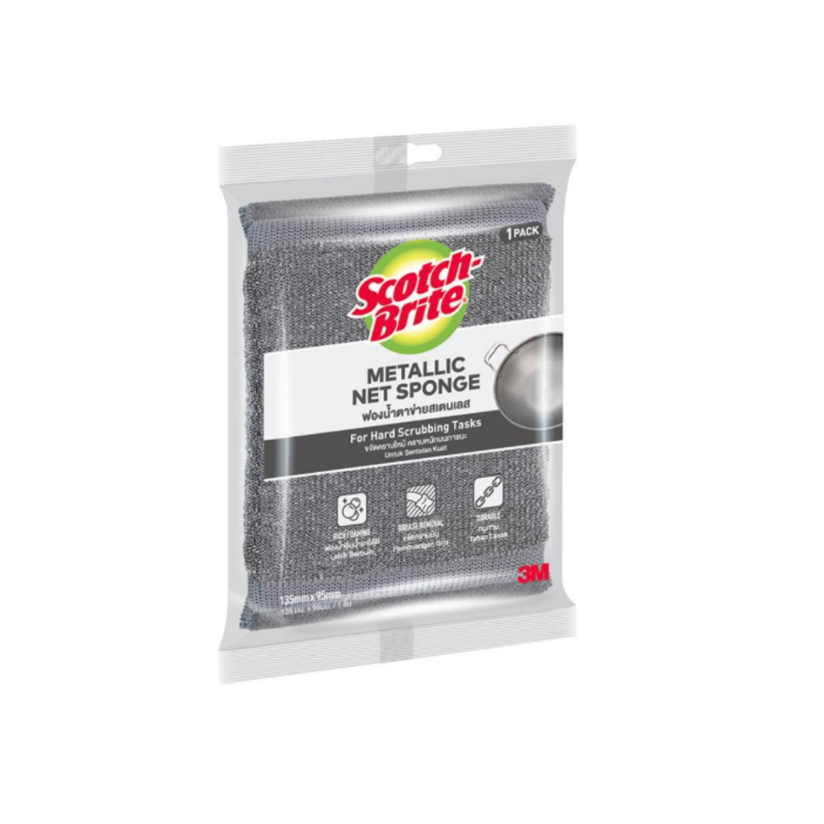 3M SCOTCHBRITE MS333 METALLIC NET SPONGE Secondary image