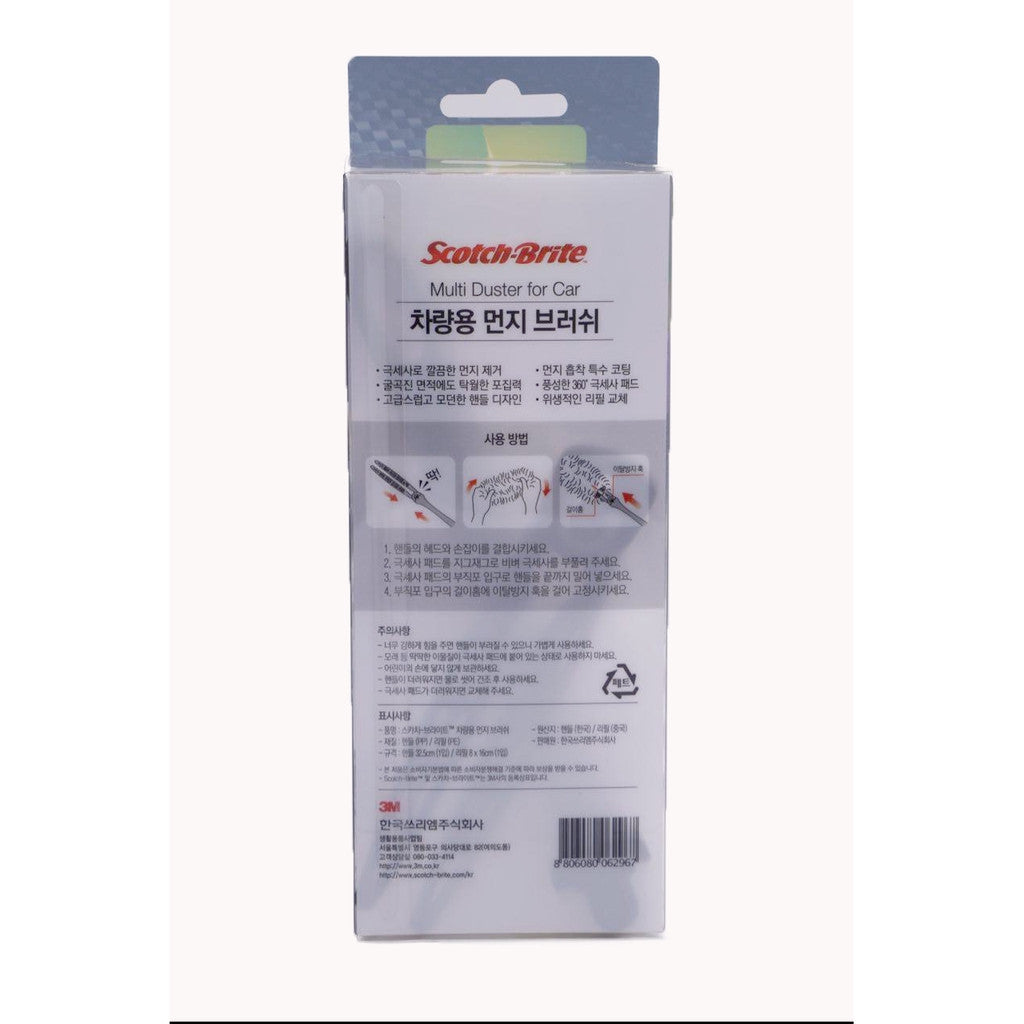 3M SCOTCH BRITE HDBLK MULTI HAND DUSTER - BLACK