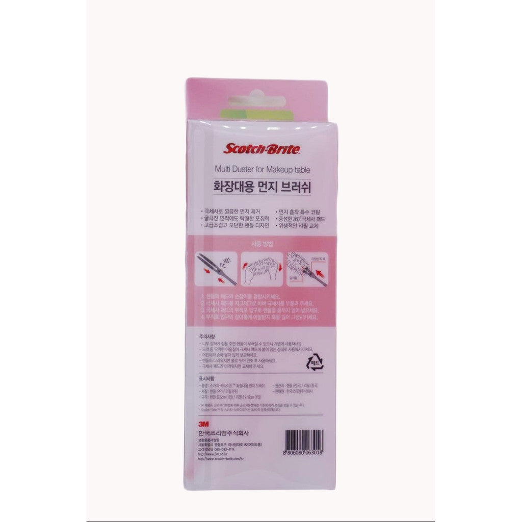 3M SCOTCH BRITE HDPNK MULTI HAND DUSTER - PINK Secondary image