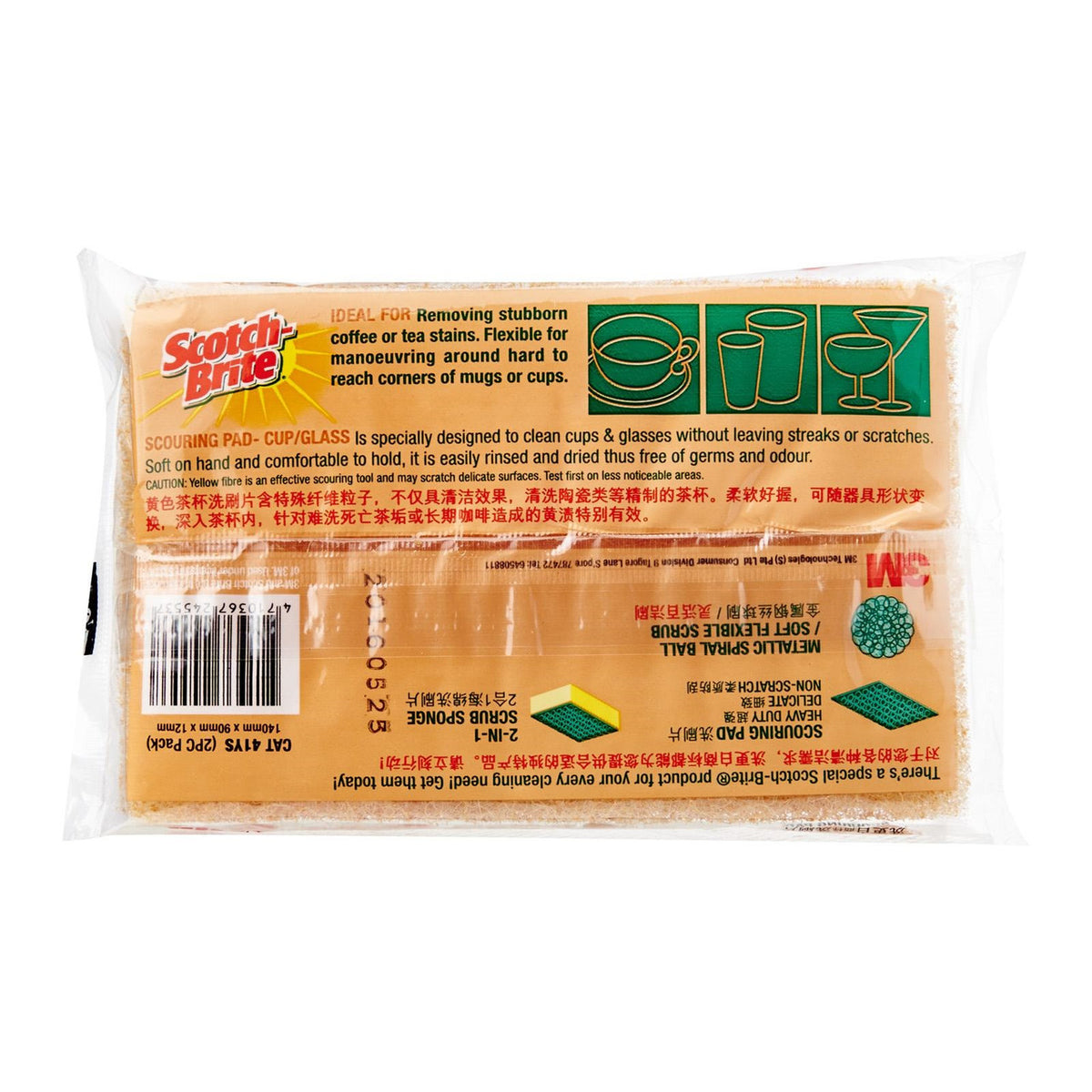 3M SCOTCHBRITE CUP/GLASS SCOURER 2PC/PK