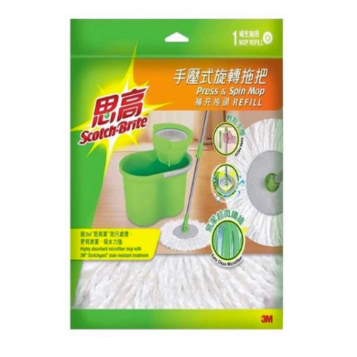 3M SCOTCHBRITE T4 SPIN MOP REFILL