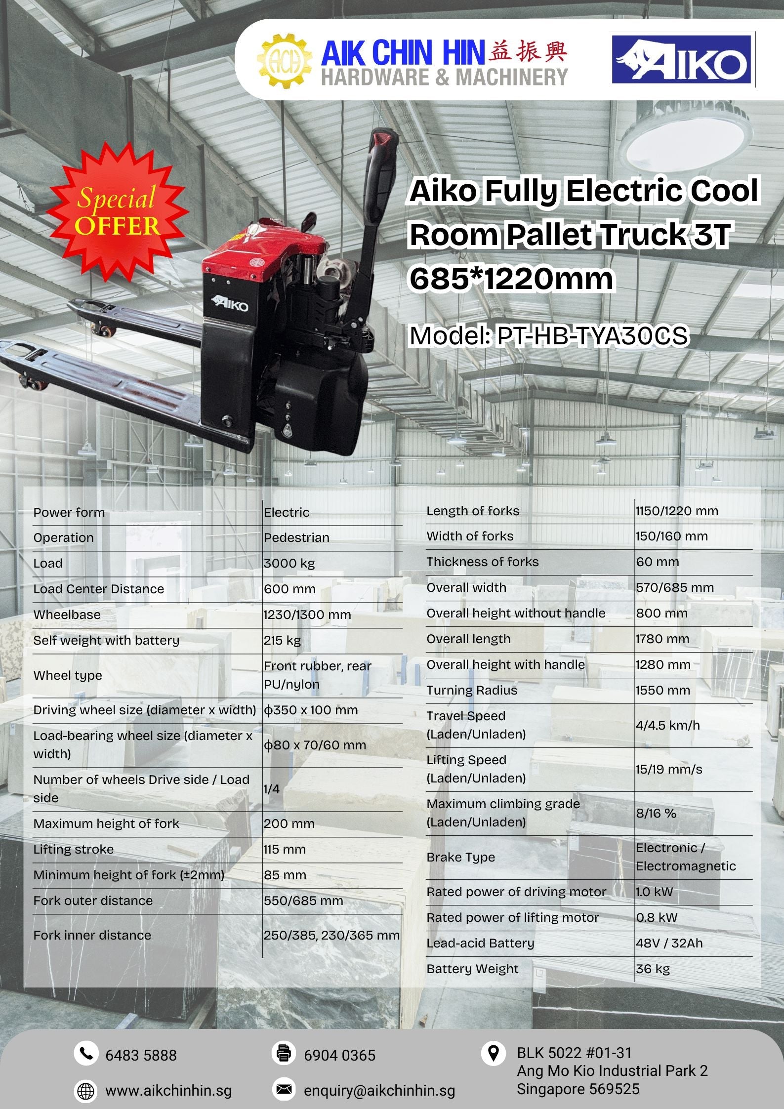 AIKO FULLY ELECTRIC COLD ROOM PALLET TRUCK 3T 685*1220MM | MODEL: PT-HB-TYA30CS Secondary image