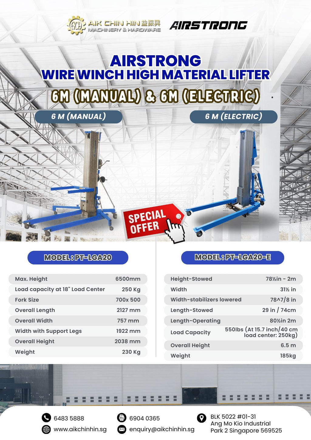 AIRSTRONG WIRE WINCH HIGH MATERIAL LIFTER 6M WITH ELECTRIC WINCH | MODEL : PT-LGA20-E