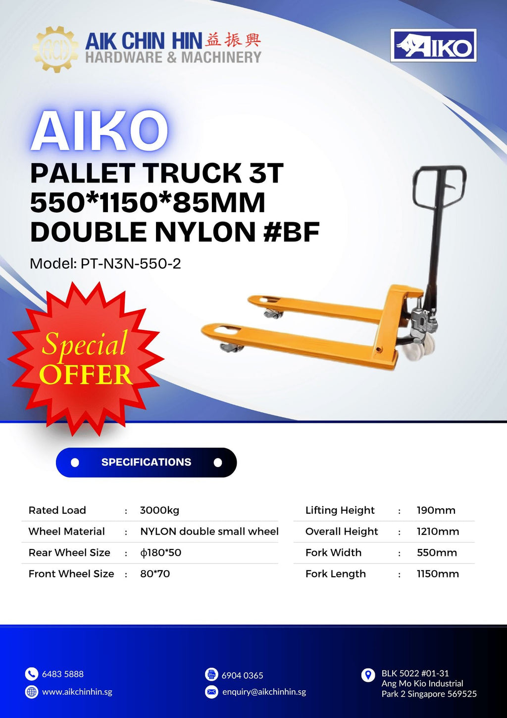 AIKO PALLET TRUCK 3T 550*1150*85MM DOUBLE NYLON #BF | MODEL: PT-N3N-550-2