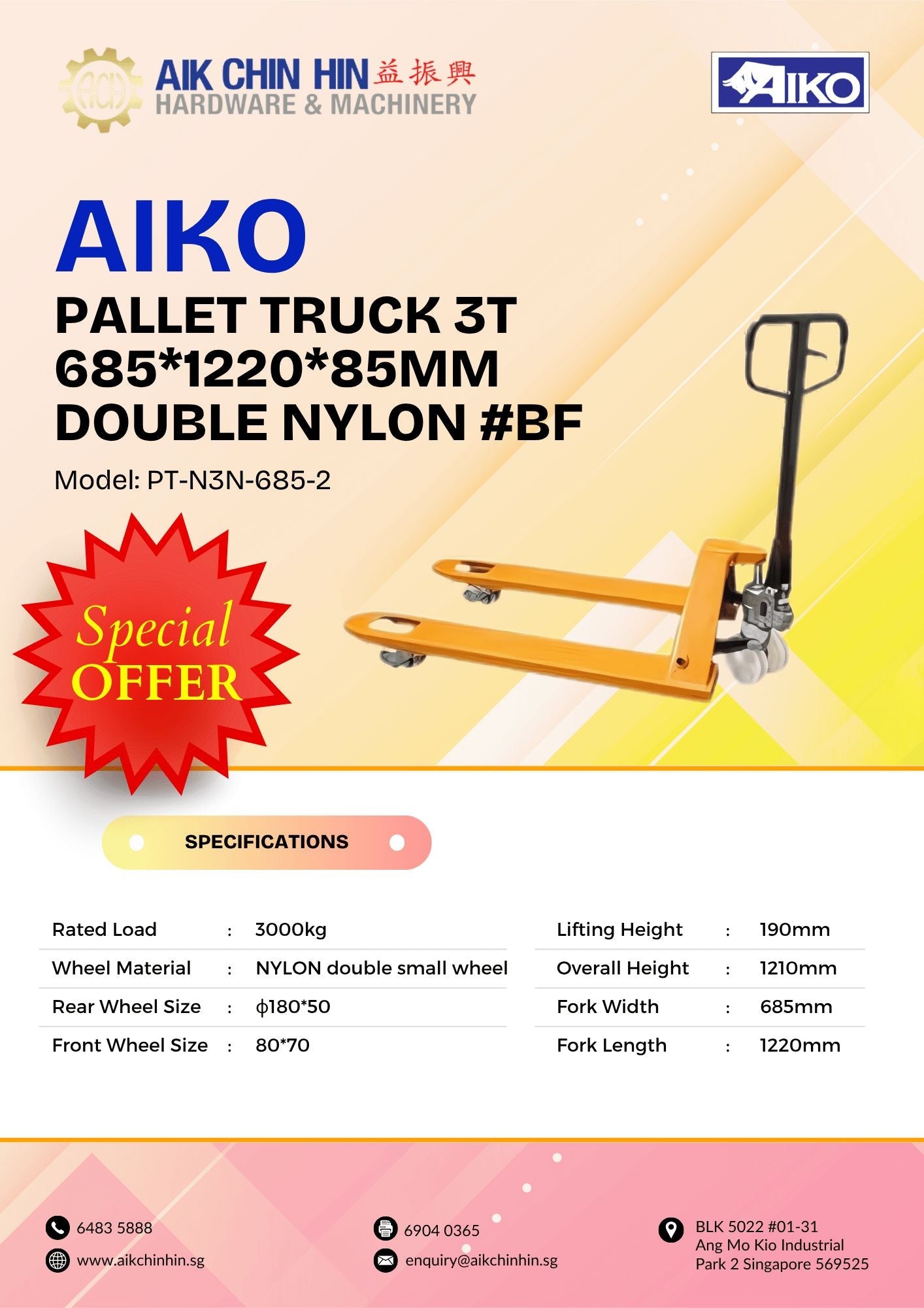 AIKO PALLET TRUCK 3T 685*1220*85MM DOUBLE NYLON #BF | MODEL: PT-N3N-685-2 Secondary image