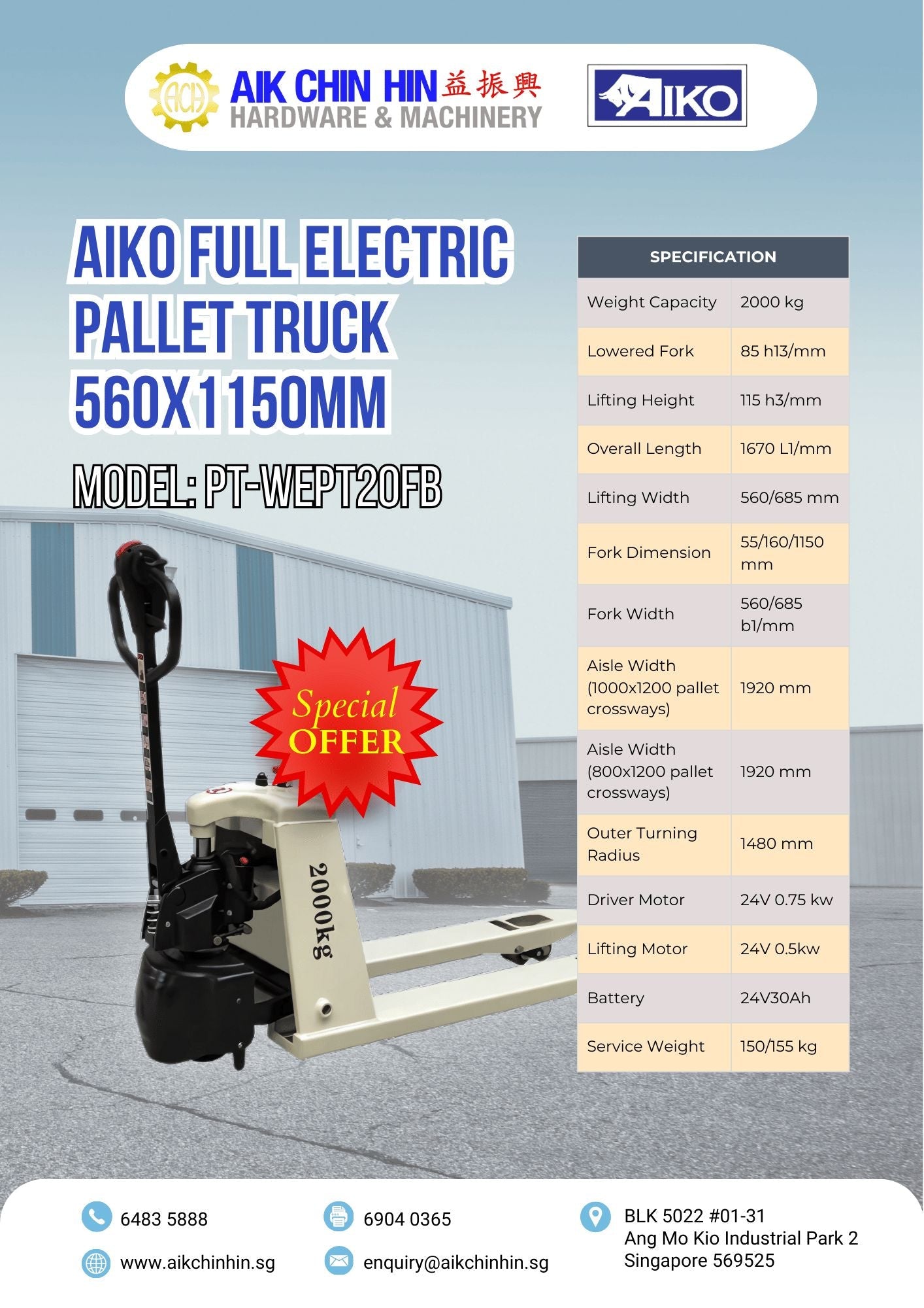 AIKO FULL ELECTRIC PALLET TRUCK 560X1150MM | MODEL : PT-WEPT20FB Secondary image