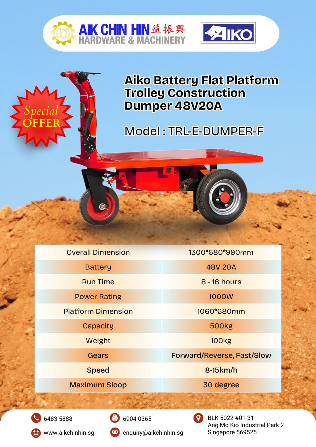 AIKO BATTERY FLAT PLATFORM TROLLEY MINI DUMPER 48V20A | MODEL : TRL-E-DUMPER-F