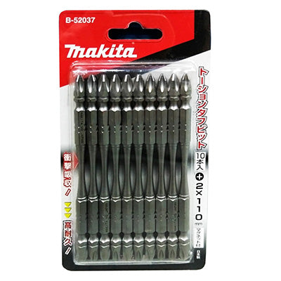 MAKITA 10PC MAGNETIC DOUBLE ENDED SILVER TORSION SCREW BIT SET, PH2, E-FORM, 110MM, B-52037 Main image