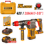 INGCO CRHLI422882, 42V Brushless SDS-PLUS Cordless Rotary Hammer Set, 28MM, With Accessories Set