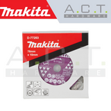 MAKITA DIAMOND WHEEL 76MM CONTINUOUS RIM (WET/TILE/CONRETE/BRICK), D-77263