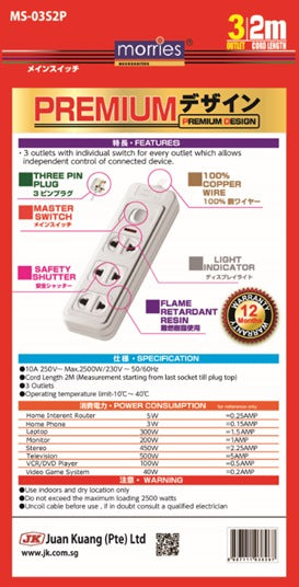 MORRIES MS-03S2P extension cord