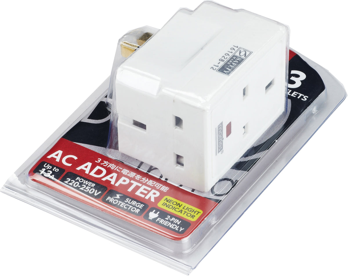 MORRIES MS-BS03L 3-way adaptor