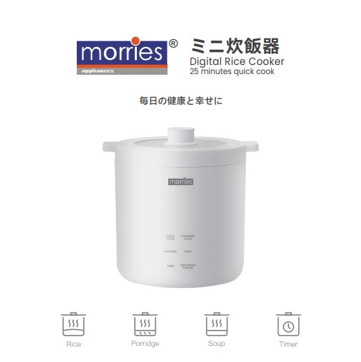 MORRIES 1.2L DIGITAL RICE COOKER MS012DRC Secondary image