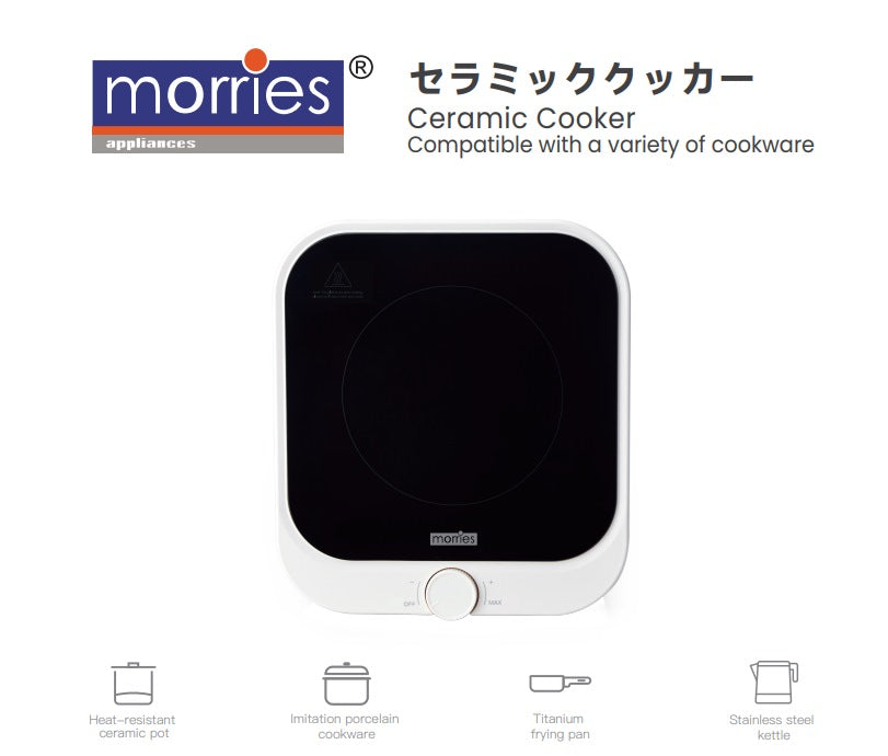 MORRIES 800W CERAMIC COOKER MS0888CIC Secondary image