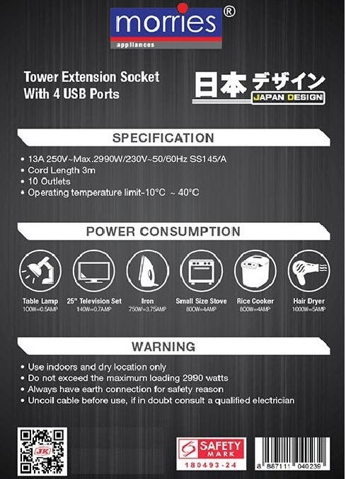 MORRIES MS104TUSB tower extension socket