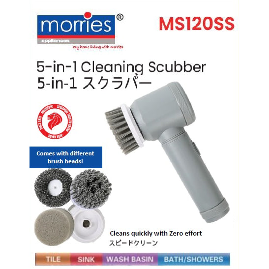 MORRIES 5 IN 1 CLEANING SCRUBBER MS120SS
