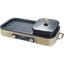 MORRIES 2-IN-1 STEAMBOAT BBQ NON-STICK GRILL HOTPOT SET MS2688BGDH