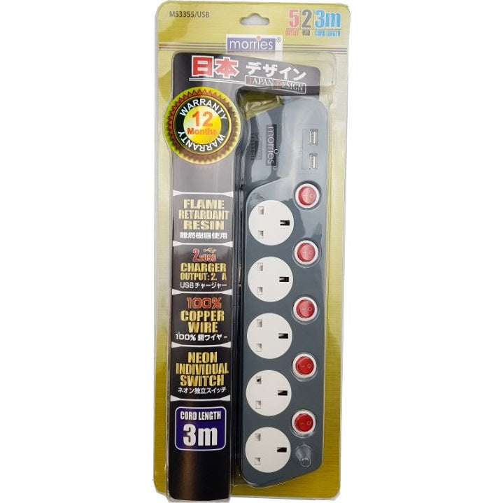 MORRIES MS3355N5 extension cord
