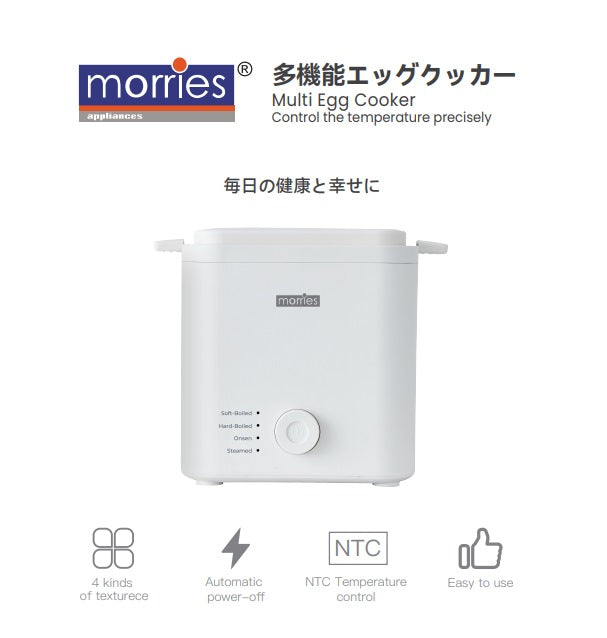 MORRIES 0.2L EGG COOKER MS400EC Secondary image