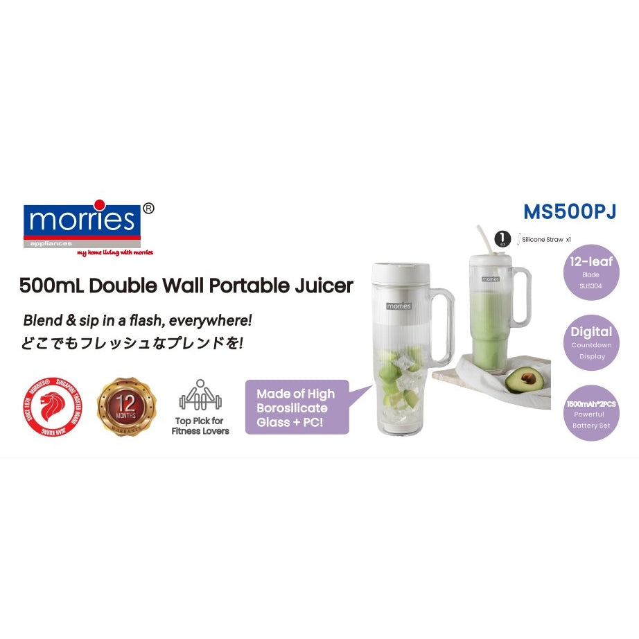 MORRIES 500ML DOUBLE WALL BOROSILICATE GLASS PORTABLE JUICER MS500PJ Main image
