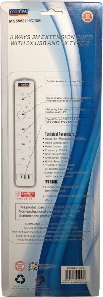 MORRIES 5WAY 3M CORD (2USB + 1 TYPE C) MS5W2U1C/3M Secondary image