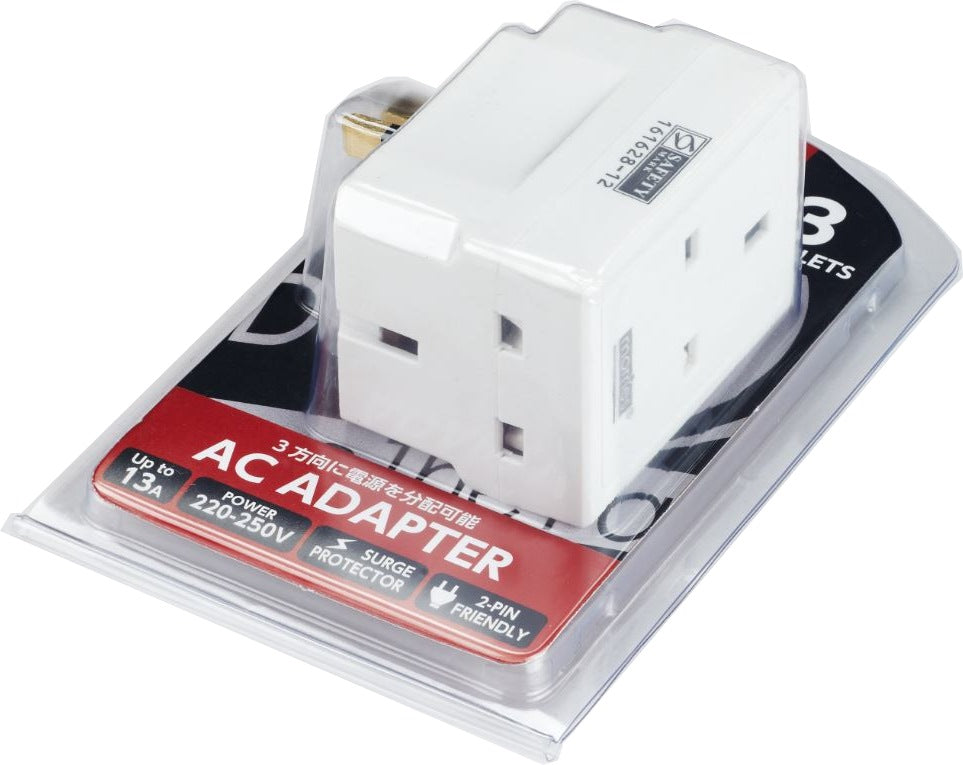 MORRIES MSBS03N 3-way adaptor