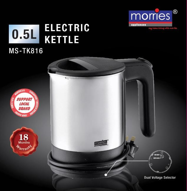 MORRIES ELECTRIC KETTLE (DUAL VOLTAGE) 0.5L MSTK816