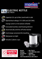 MORRIES ELECTRIC KETTLE (DUAL VOLTAGE) 0.5L MSTK816