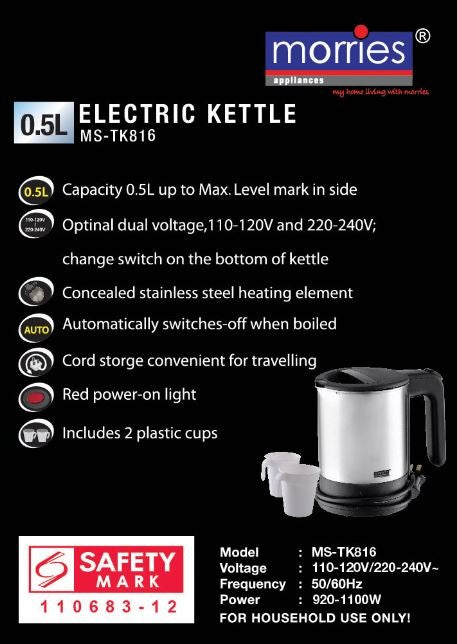 MORRIES ELECTRIC KETTLE (DUAL VOLTAGE) 0.5L MSTK816