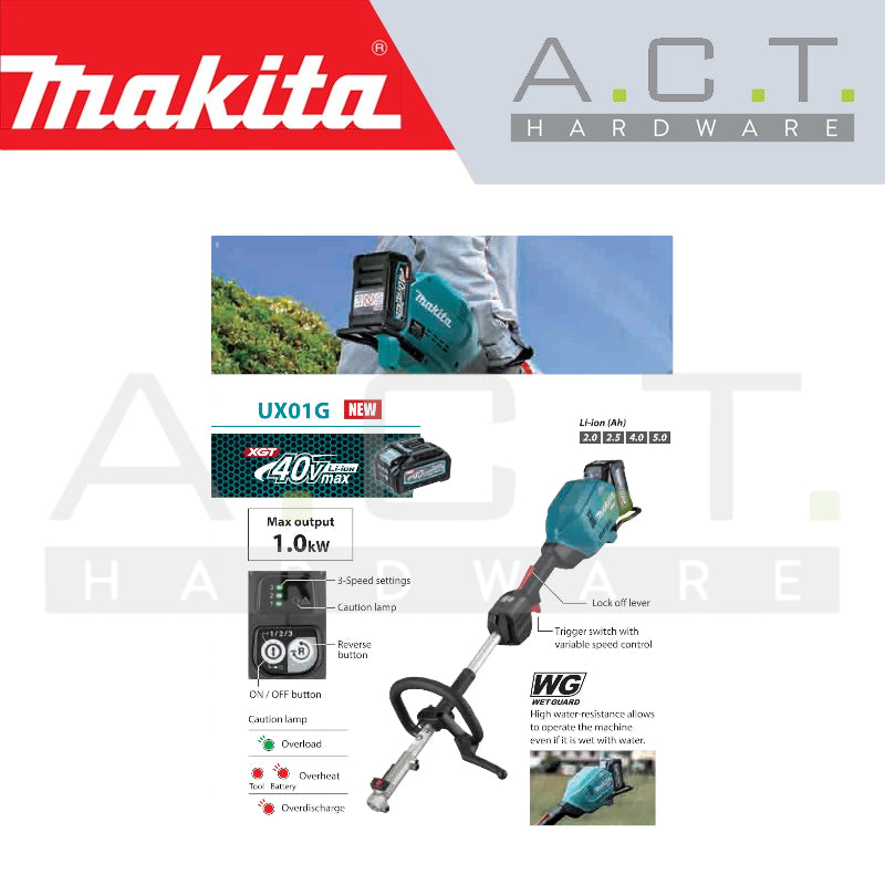MAKITA UX01GZ CORDLESS MULTI FUNCTION POWER HEAD