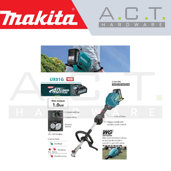 MAKITA UX01GZ CORDLESS MULTI FUNCTION POWER HEAD