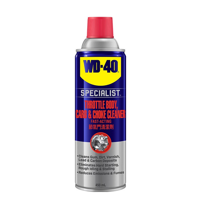 WD40 SPECIALIST THROTTLE BODY, CARB AND CHOKE CLEANER 450ML