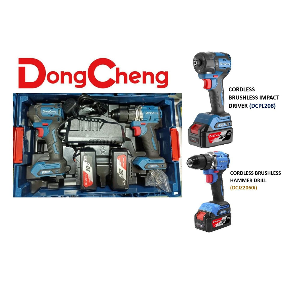 Dongcheng DCKIT26 Brushless Cordless Driver Drill and Impact Driver Combo Kit Secondary image